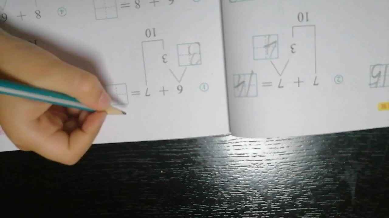 VID_20200525_165401.mp4