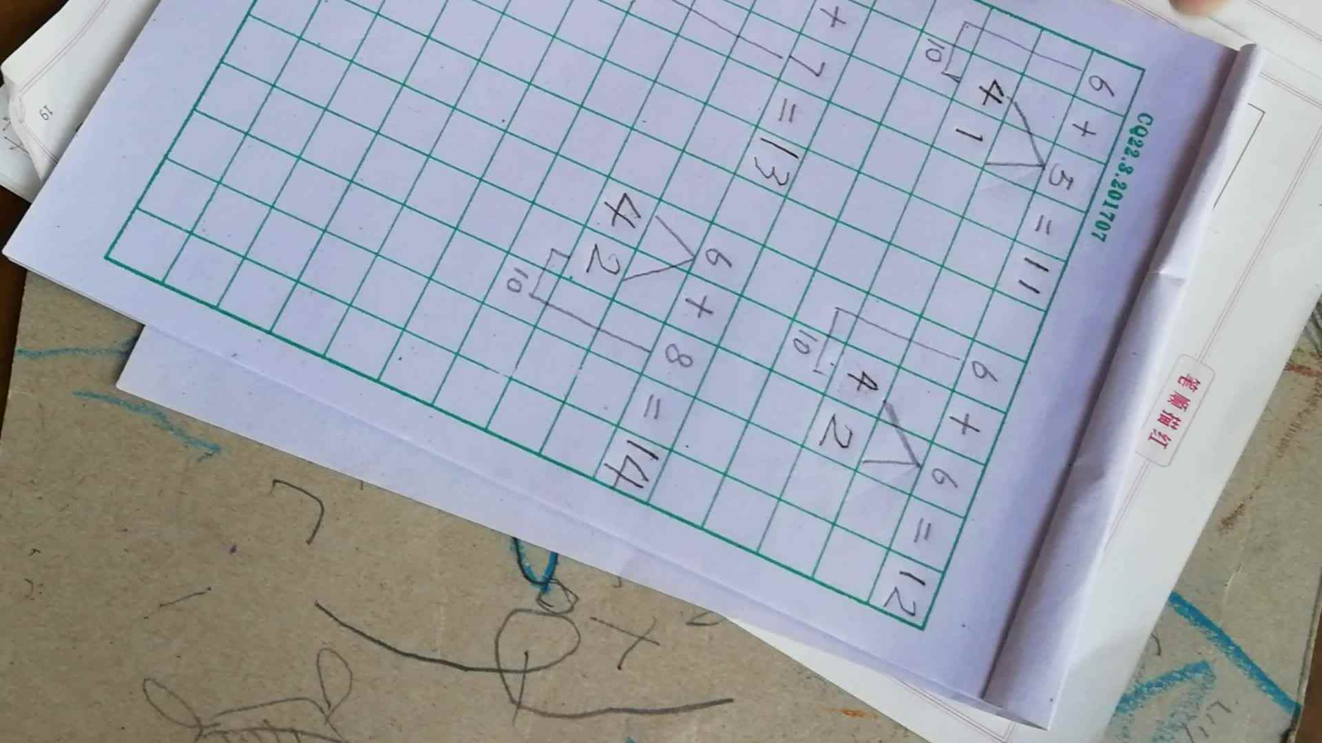 实验三班张淳博5.15数学