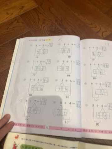 任若然
