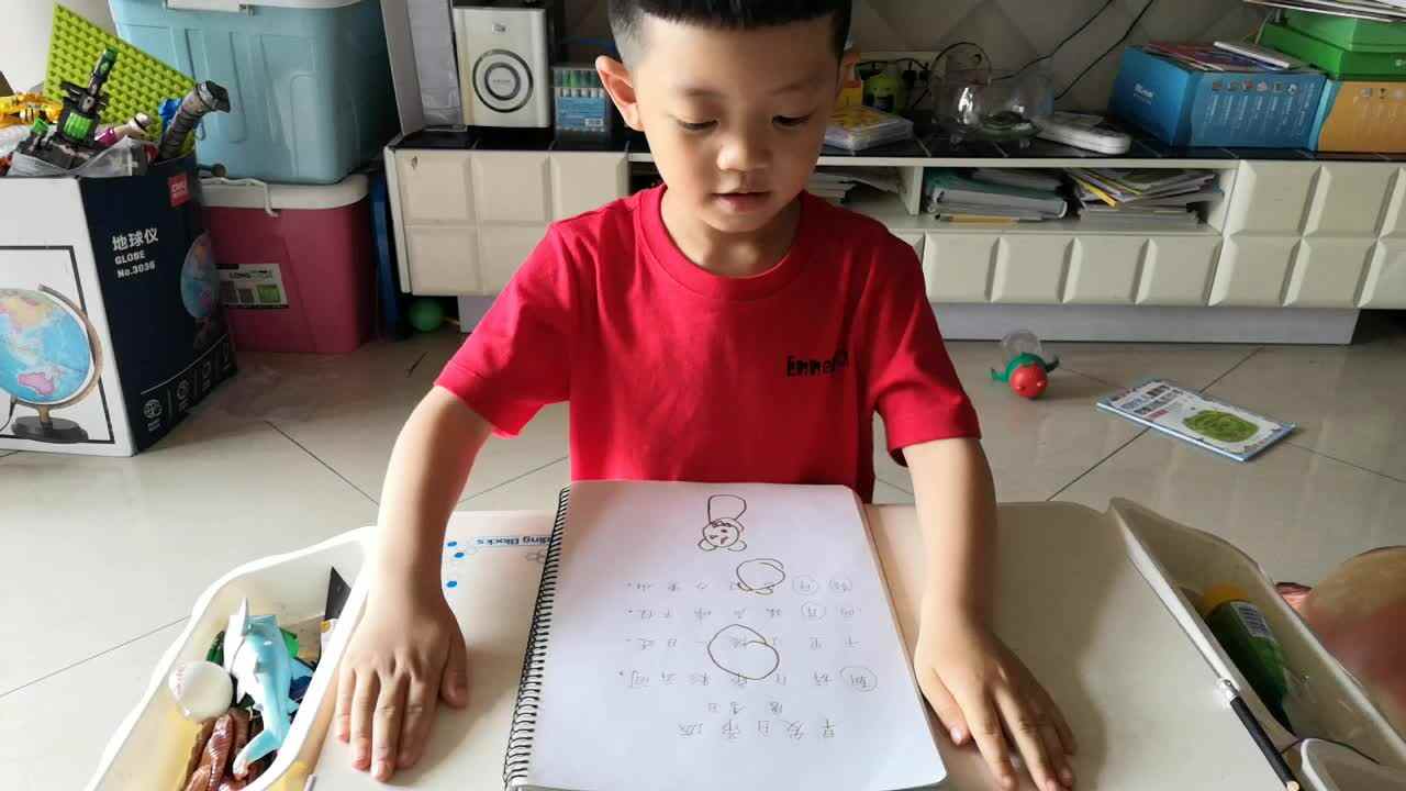 《早发白帝城》—大B班阳铭礼