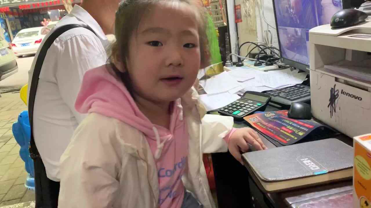 认识长方形