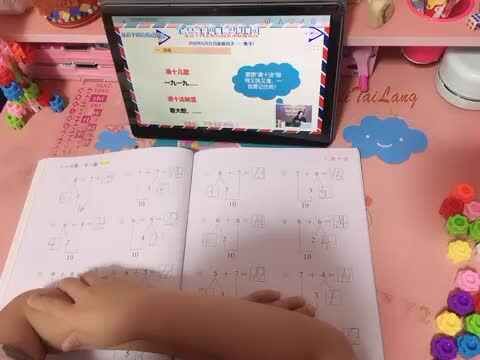 汤雅竹数学作业5.25