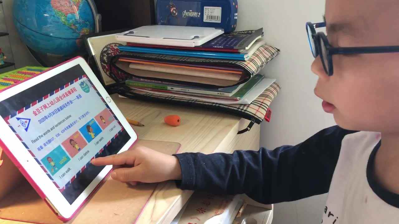 2020．5.1学B班陈松梓英语家庭作业