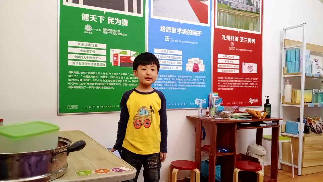 2020.5.13英语作业 作者:杨世轩