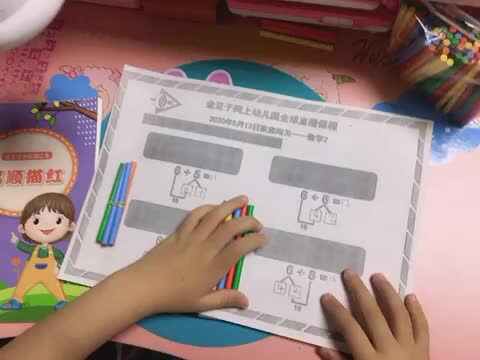 汤雅竹数学作业5.15