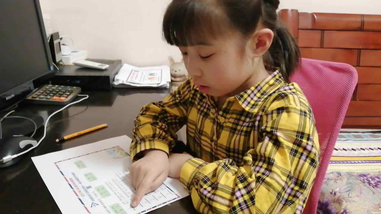 2020.05.12李卓桐识字与阅读1