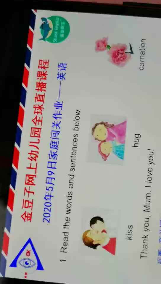 英语