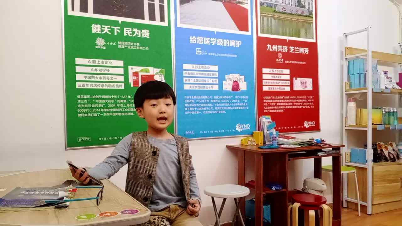 2020.5.11英语作业  杨世轩