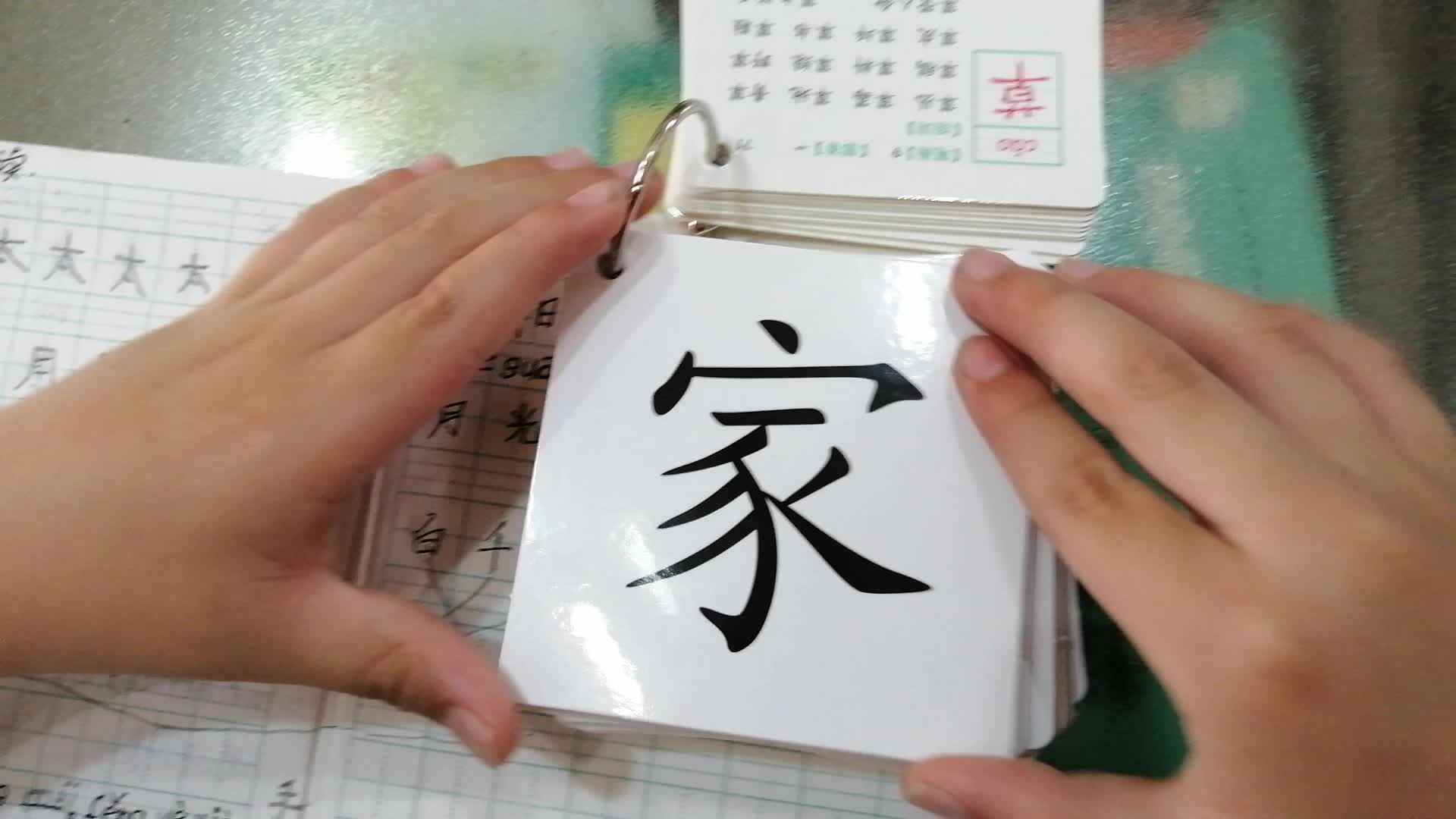 5.18号刘勃言语文作业