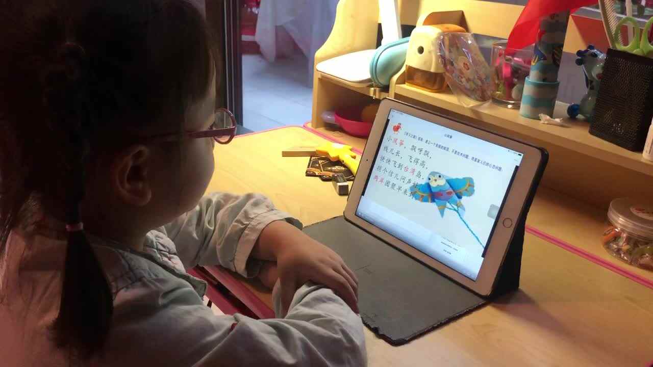 实验中班5月11日家庭作业邓舒窈