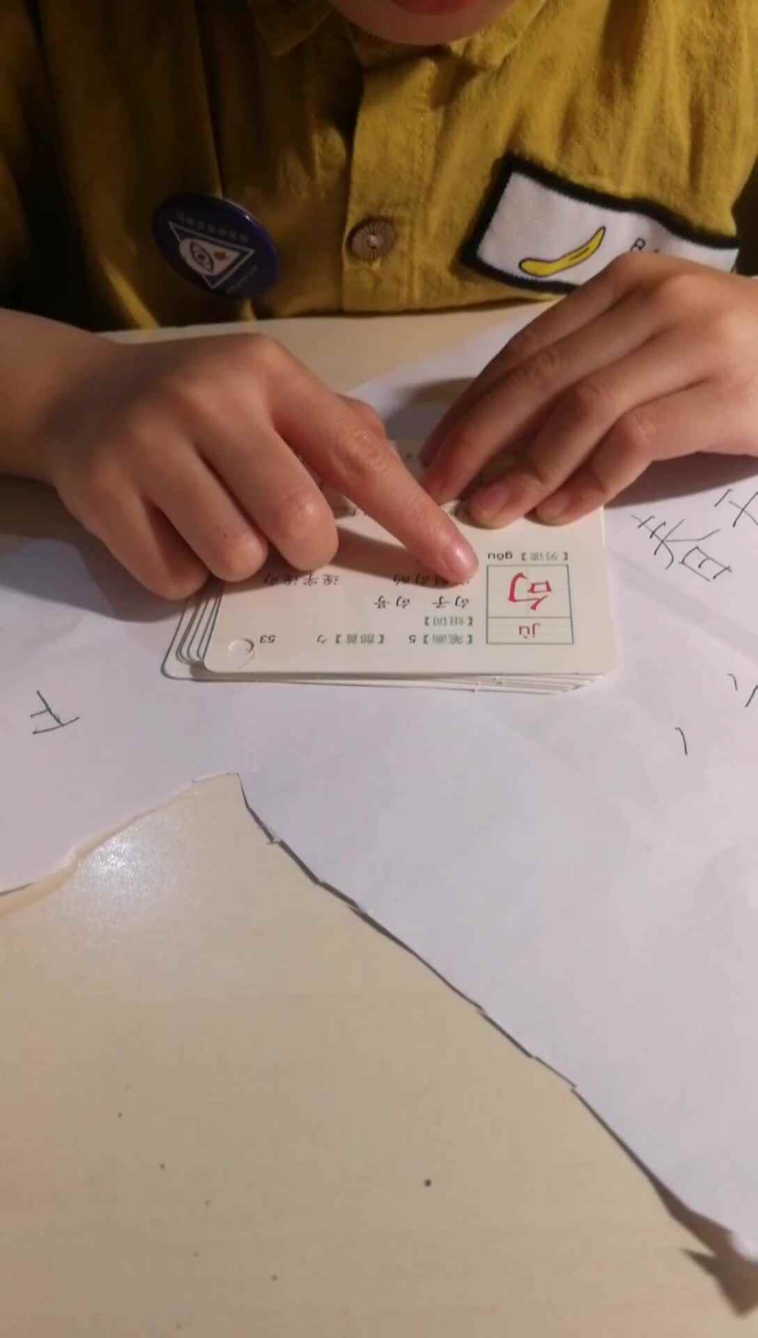 学前三班吴亚宸