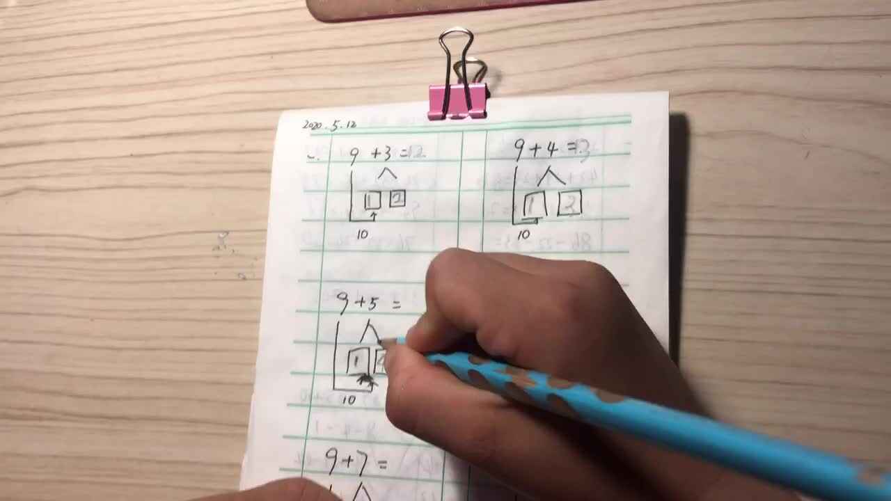 2020.5.12学B班陈松梓数学家庭作业