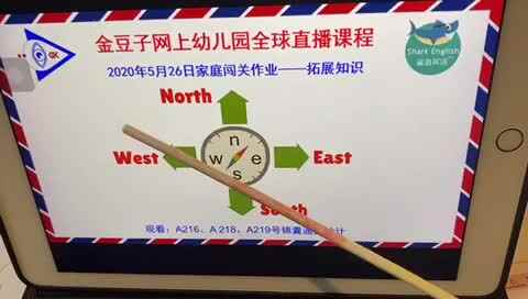 拼音实验三班刘楚焓