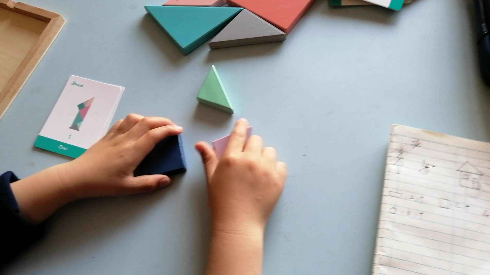 5.9号刘勃言数学作业