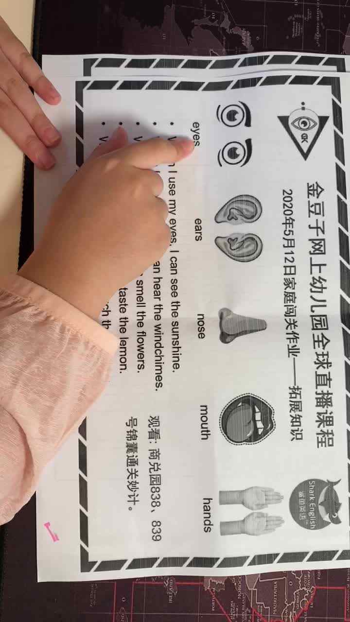 数学实验三班刘楚焓