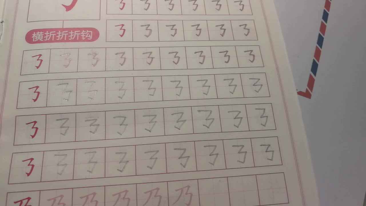 实验学前三班吴亚宸