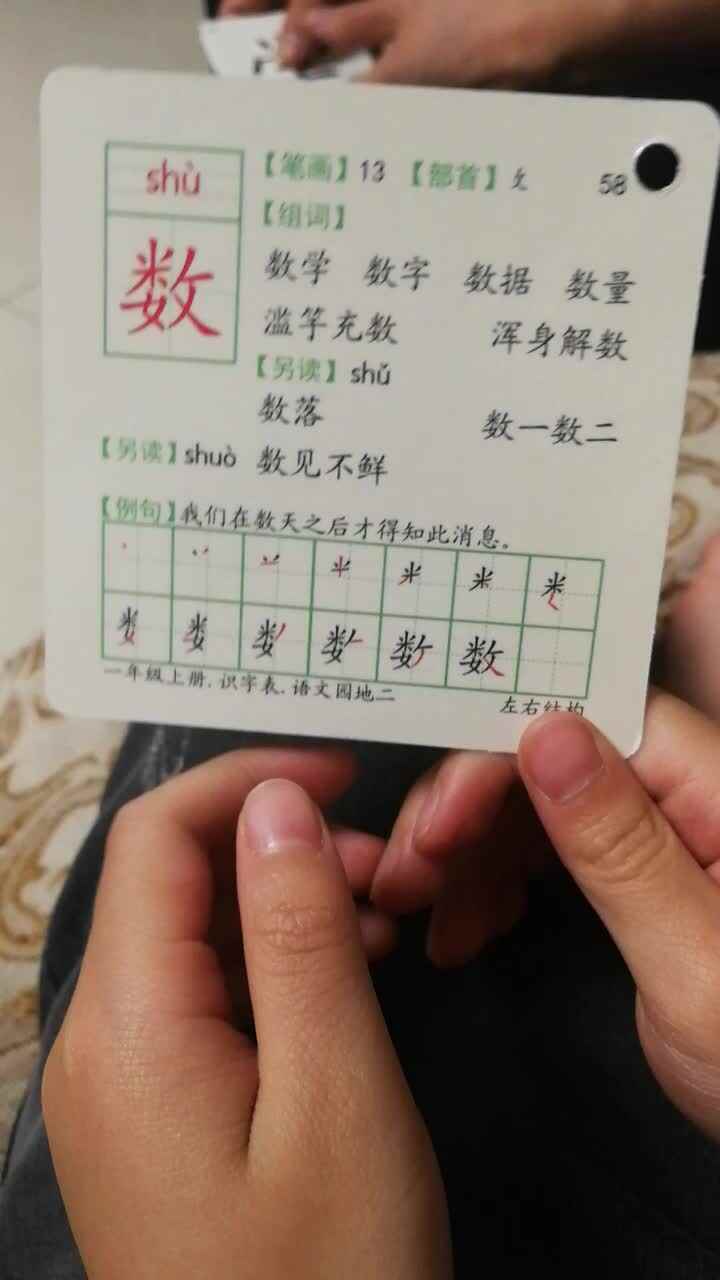 学前三班吴亚宸