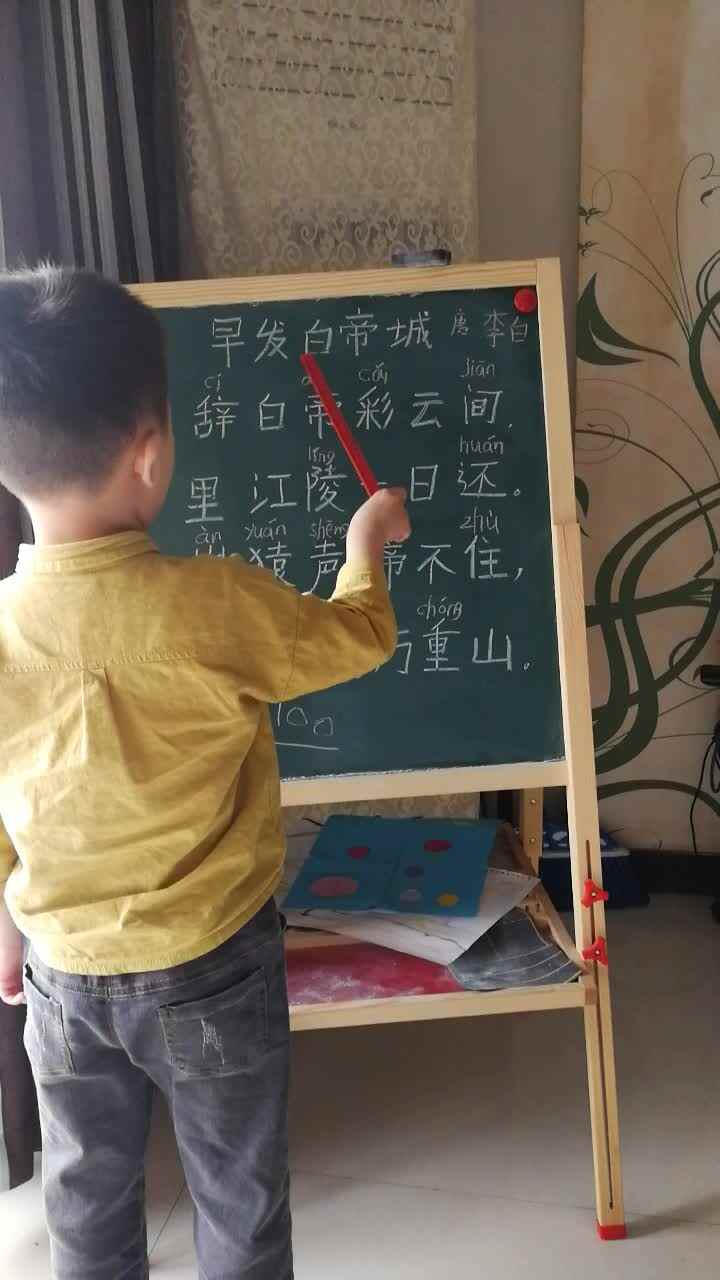学前三班吴亚宸