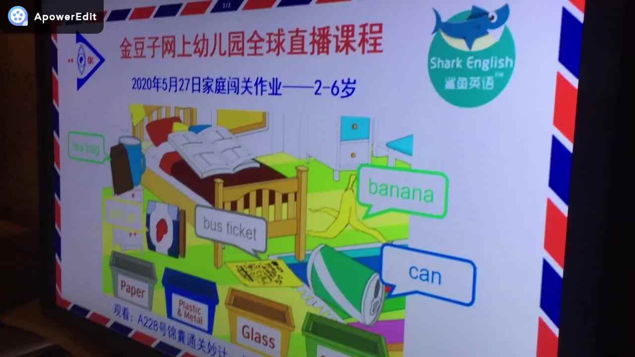 5.27实验三班唐梓铭.mp4