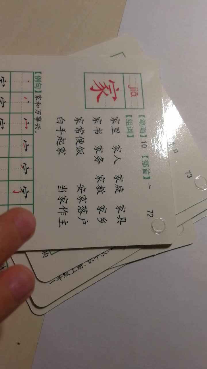 学前三班吴亚宸