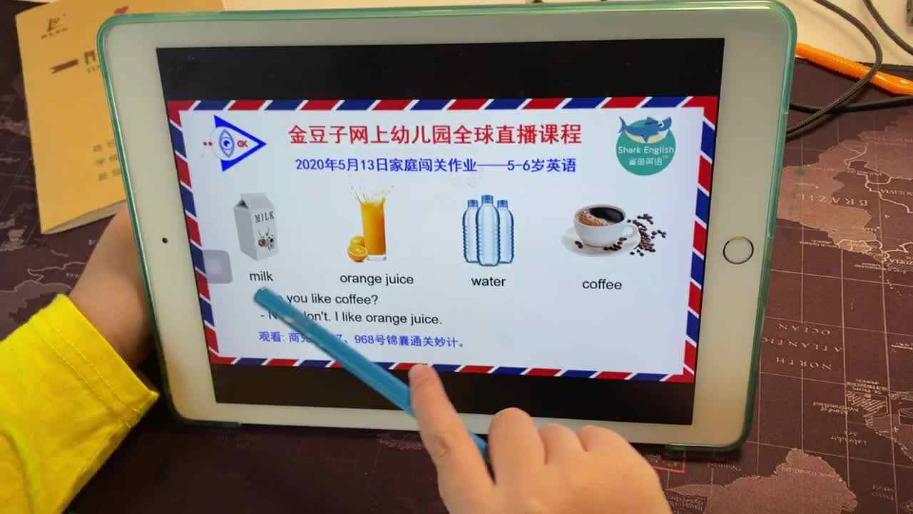 英语实验三班刘楚焓