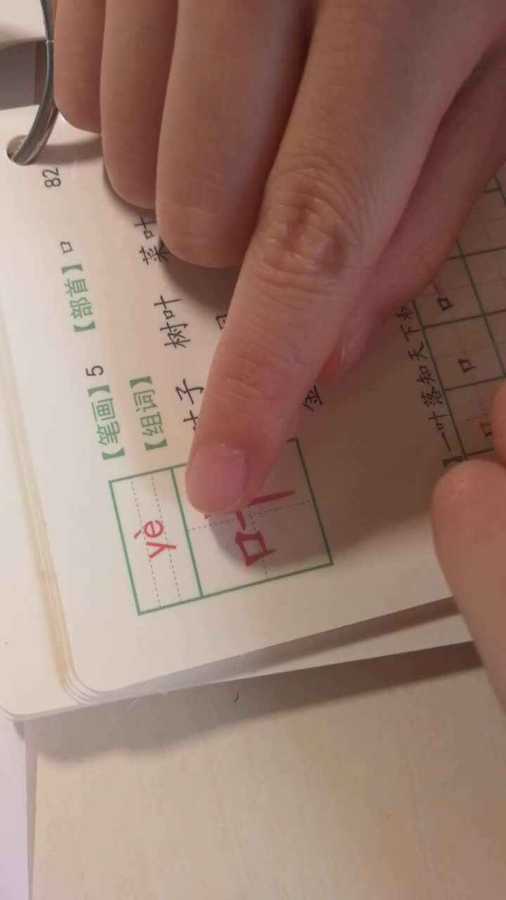 实验学前三班吴亚宸