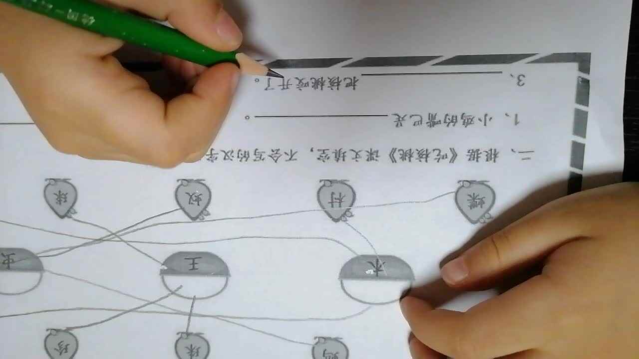 VID_20200527_165008.mp4