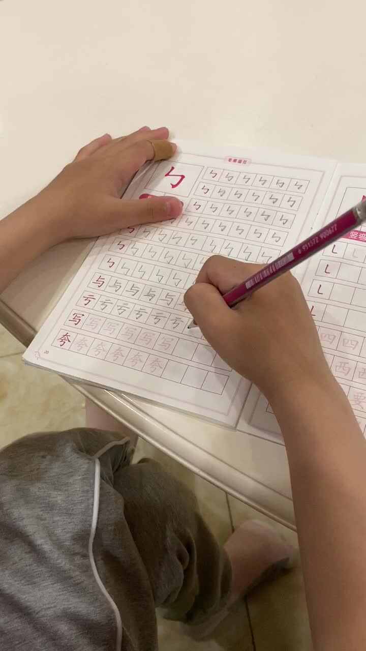 邱奕辰5月22日语文作业1