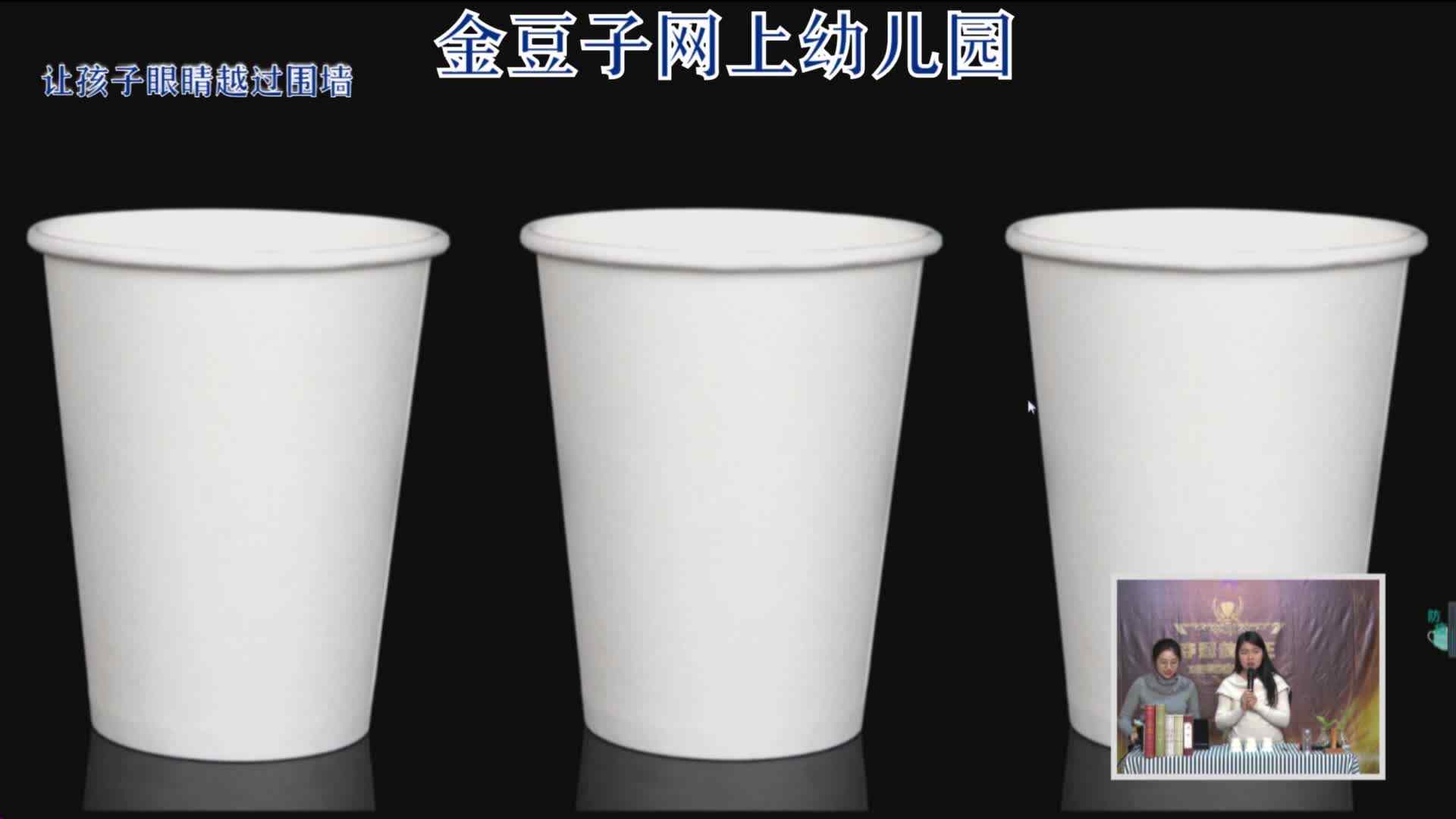 2020-2-12英语课堂——澳大利亚8