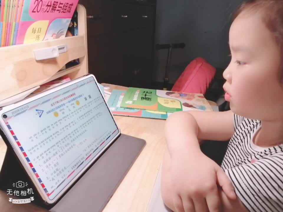 程静嘉