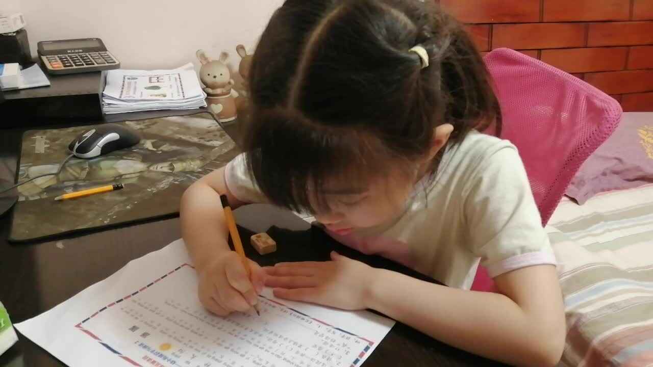 2020.05.21李卓桐识字与阅读1