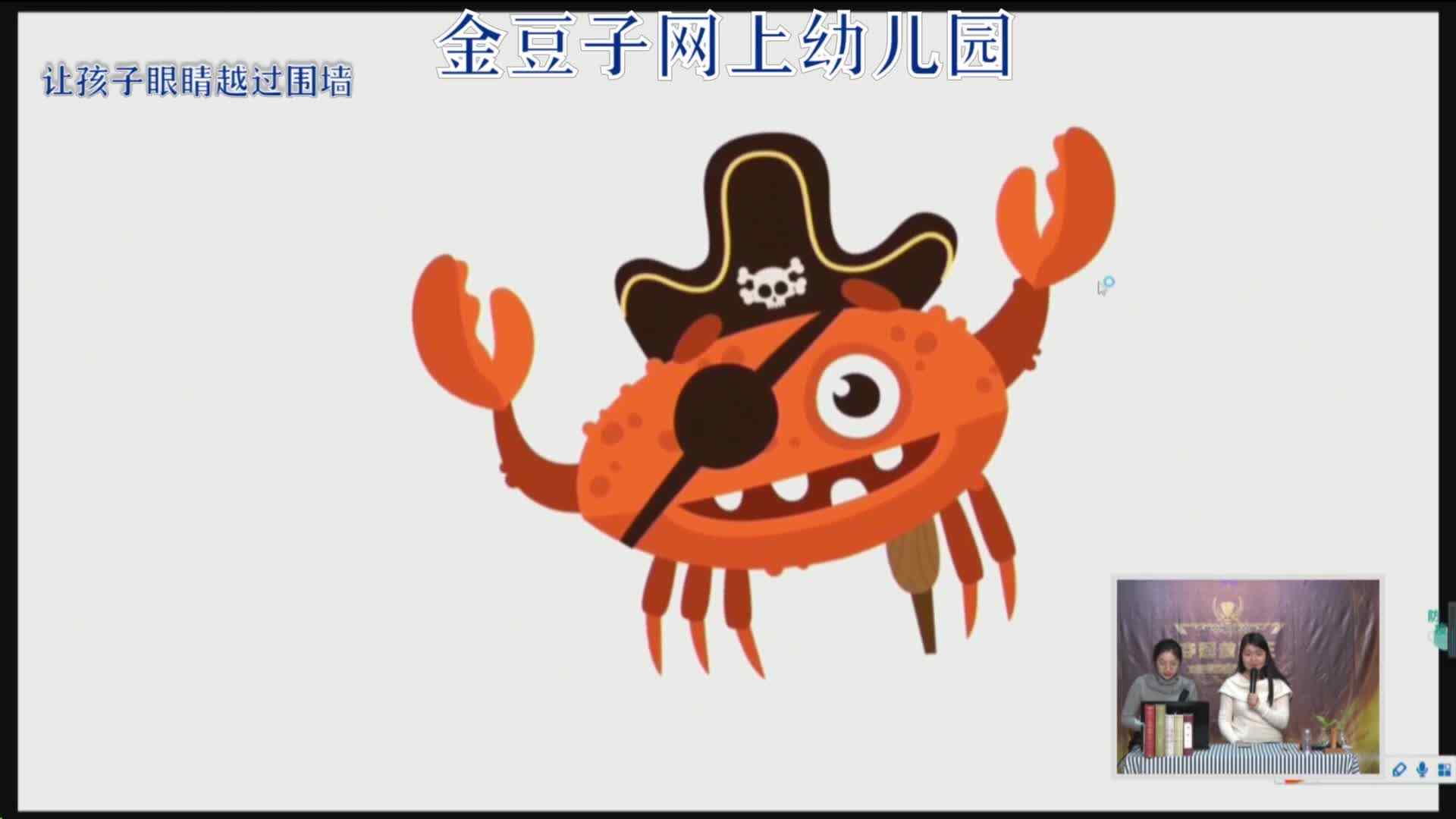 2020-2-12英语课堂——澳大利亚5