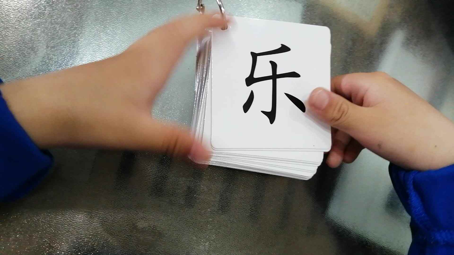 5.14号刘勃言语文作业