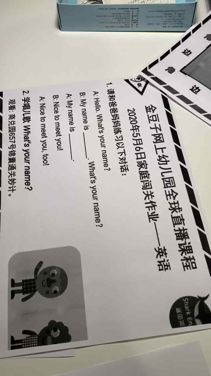 邱奕辰5月6日作业