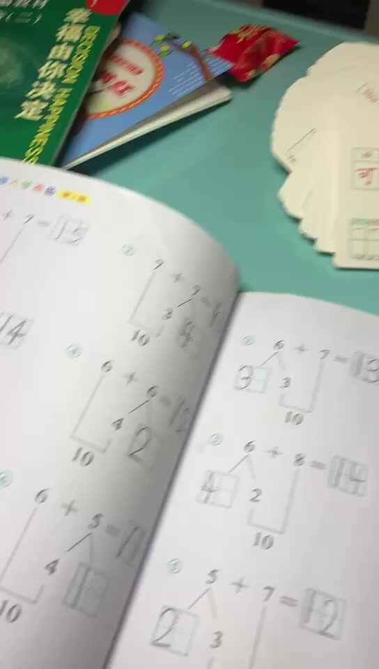 李卓恩0525-数学3