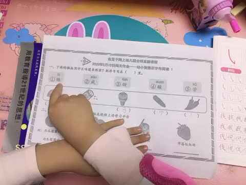 汤雅竹语文作业5.13