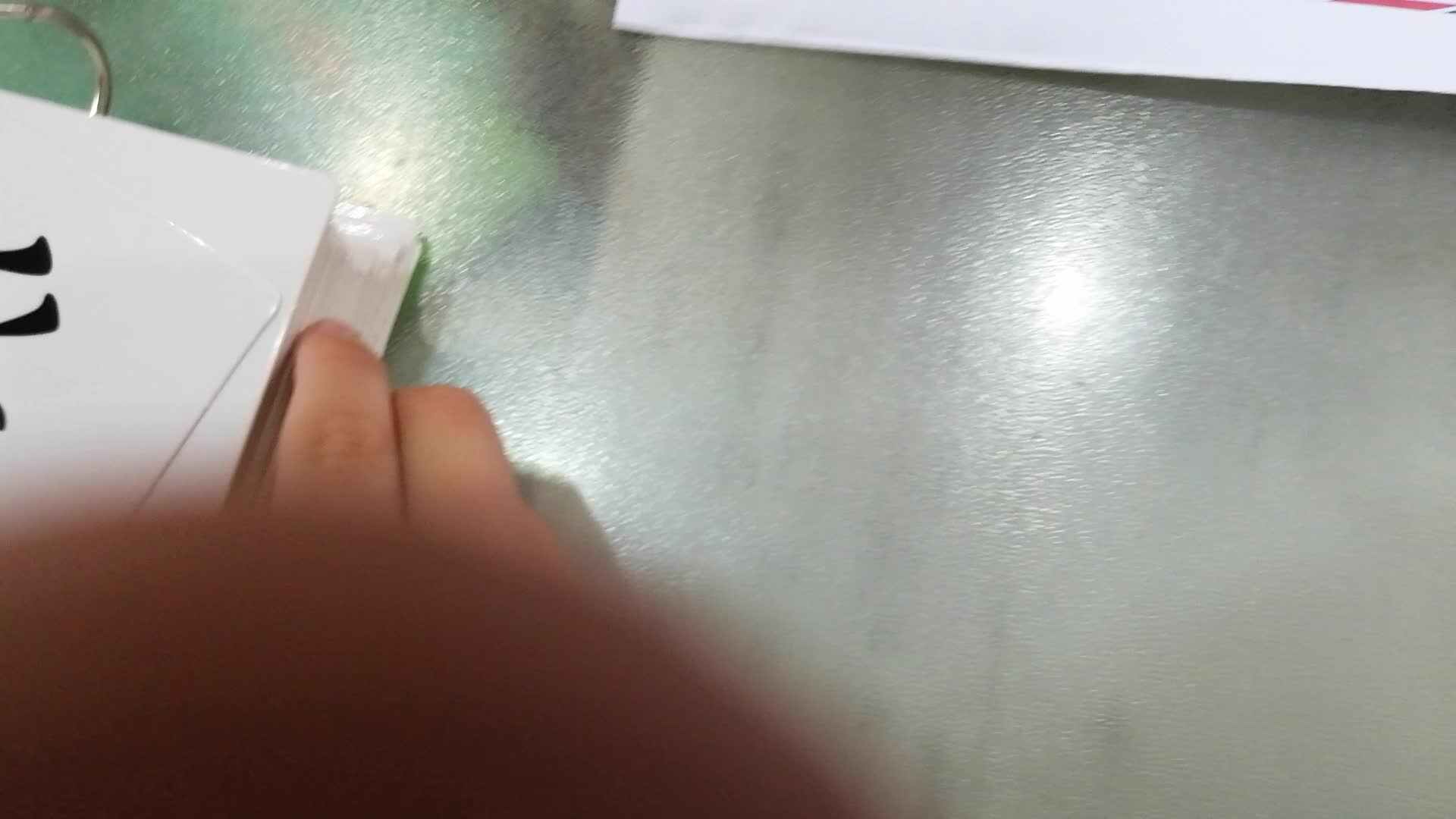 5.26号刘勃言语文作业