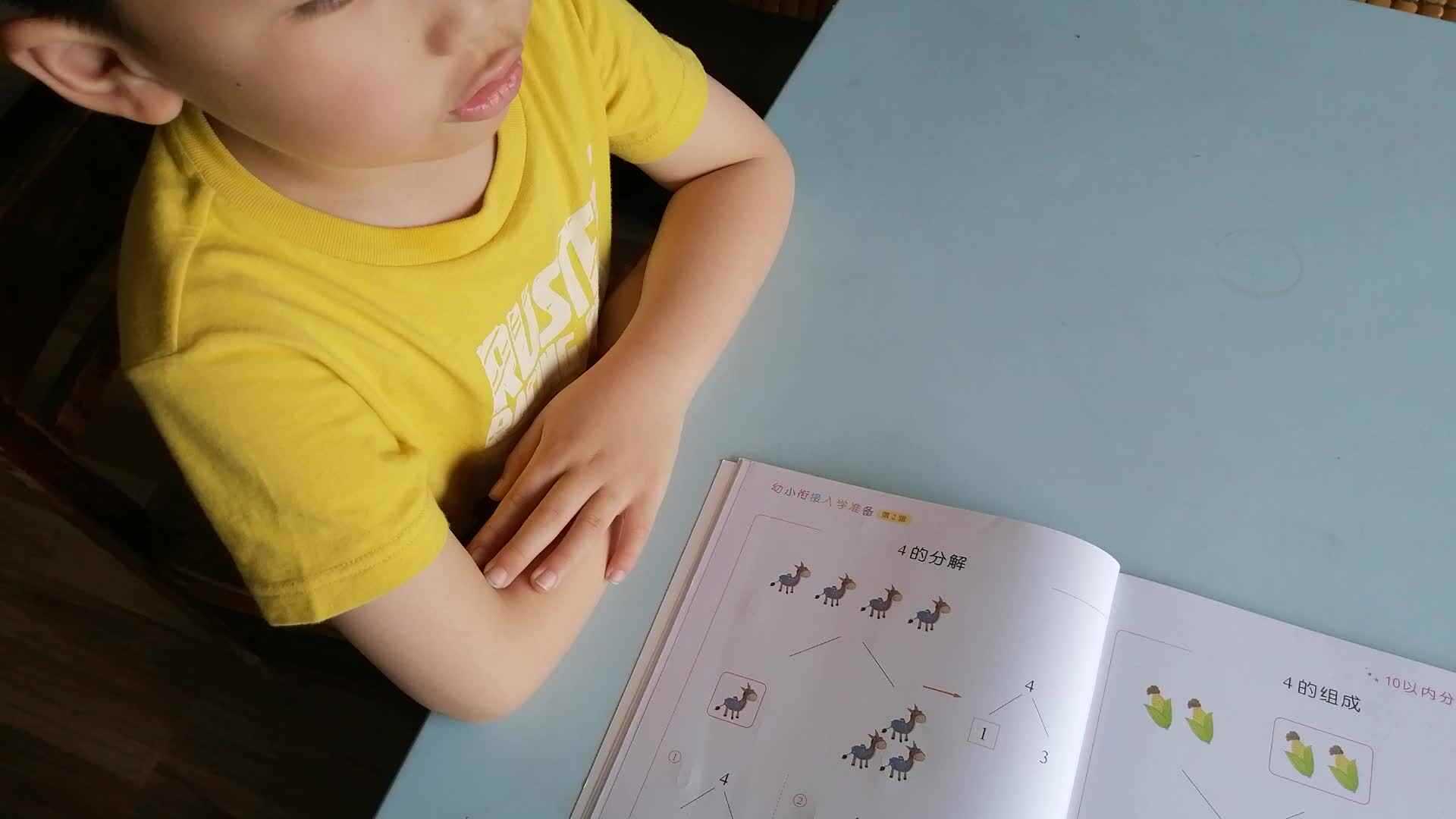 5.20号刘勃言数学作业