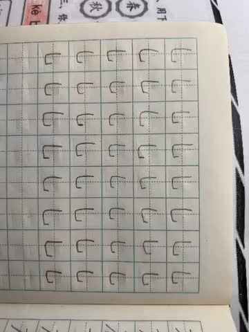 语文实验三班刘楚焓