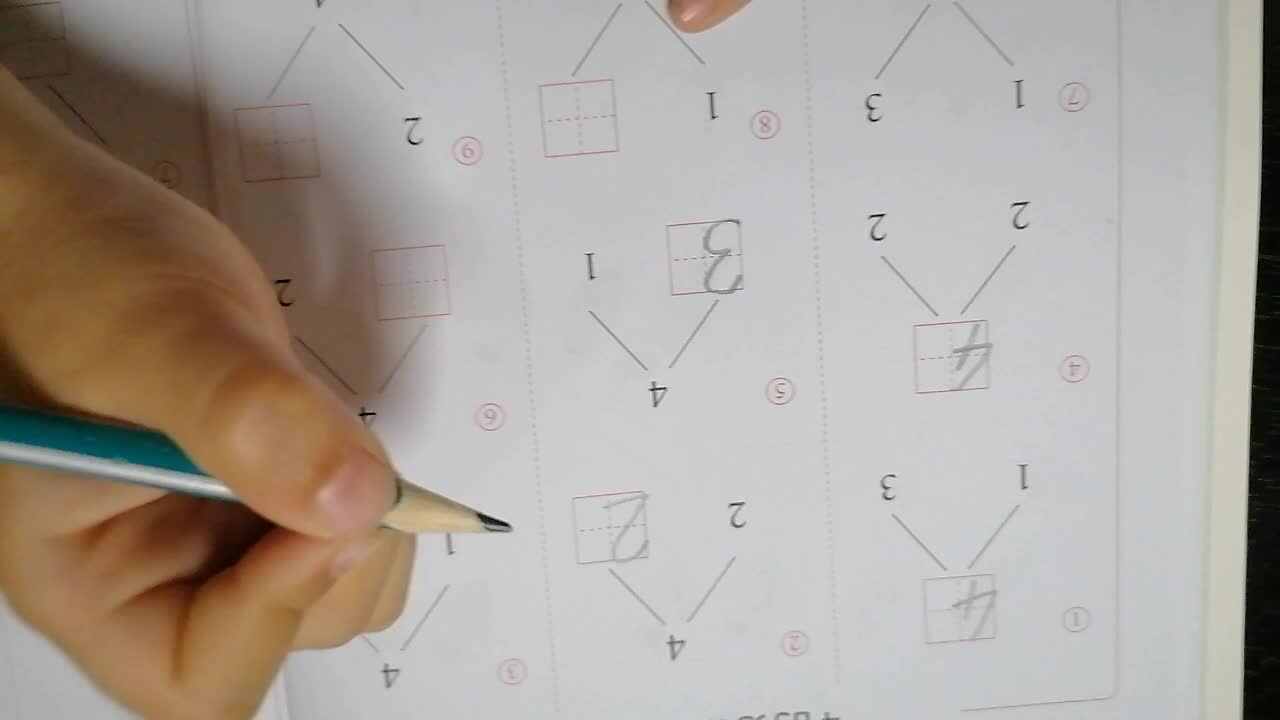 VID_20200521_163928.mp4