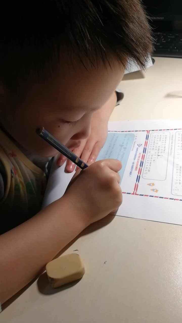 学前三班吴亚宸作业