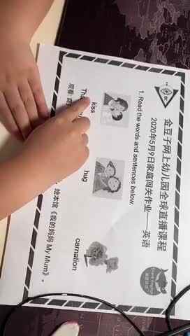 数学实验三班刘楚焓