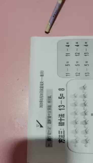 数学3
