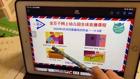 英语实验三班刘楚焓