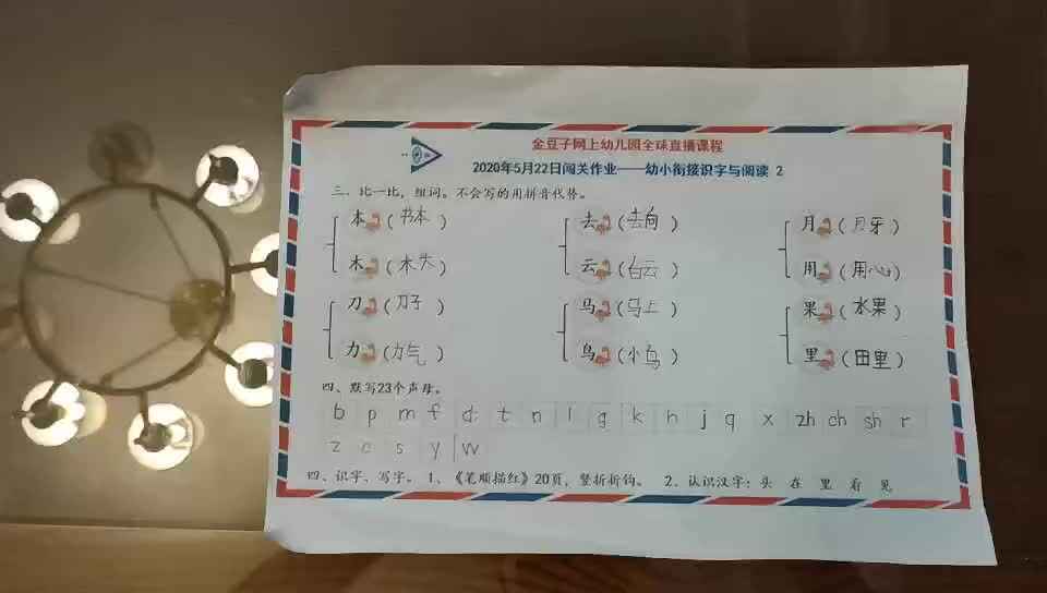 1590279590967.mp4