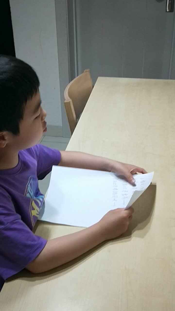 赵隽语识字作业5月8日.mp4