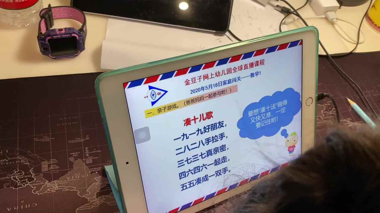 数学实验三班刘楚焓