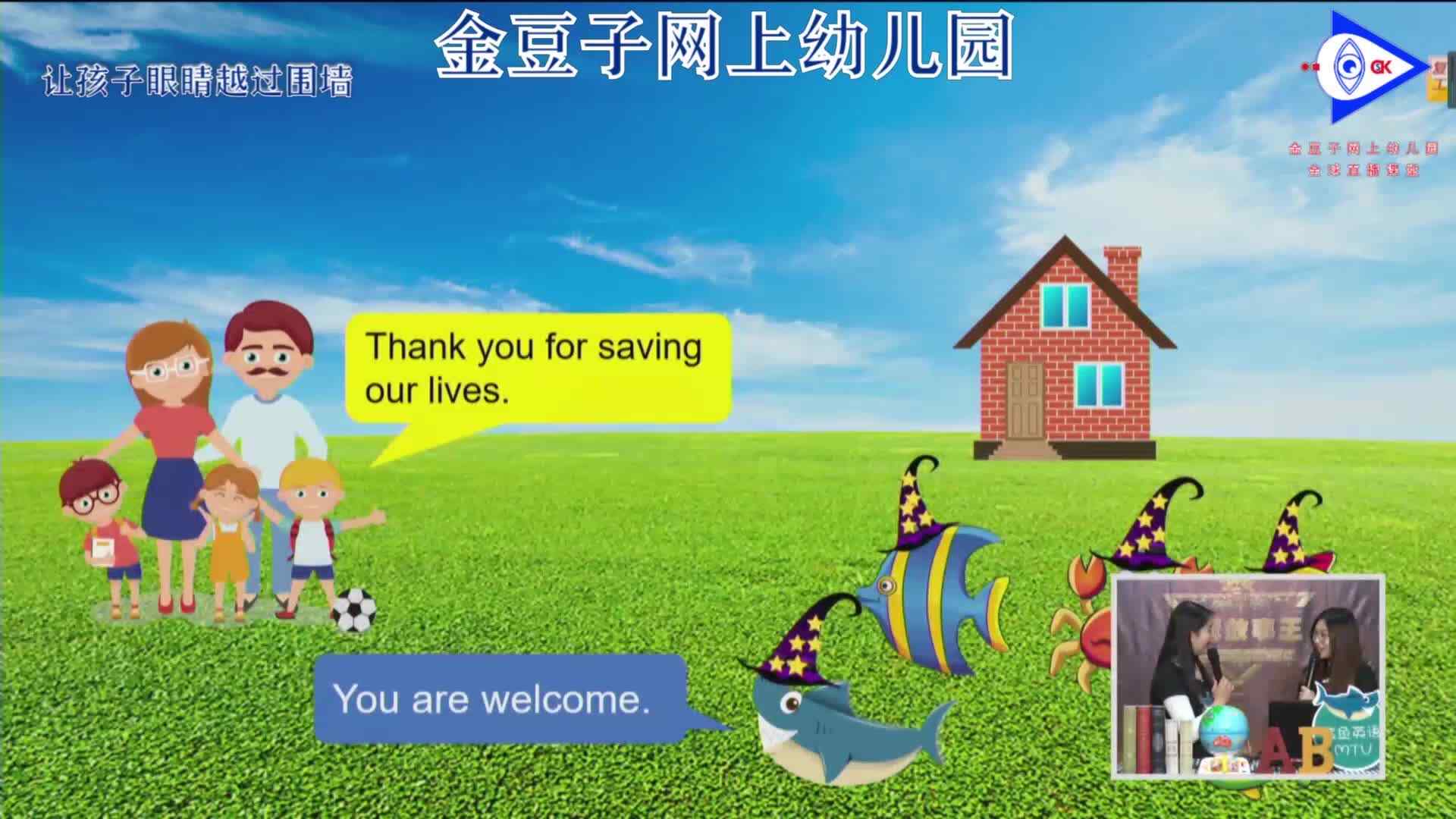 2020-2-27英语课堂——乐器3