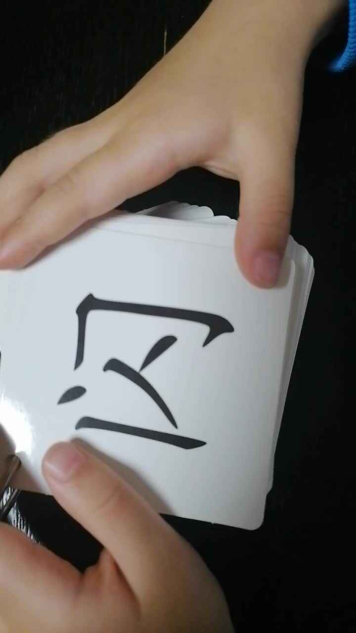 VID_20200525_170024.mp4