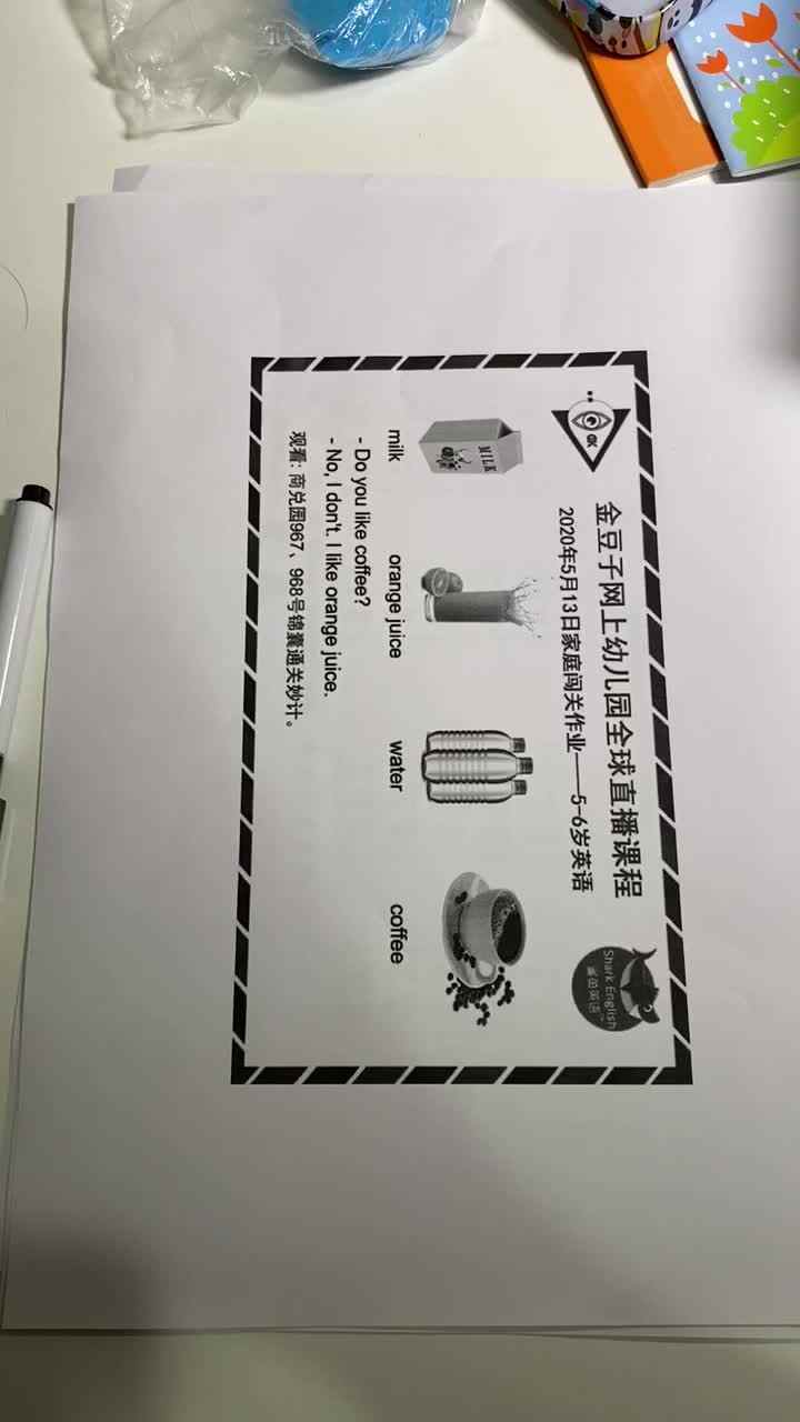 邱奕辰5月13日作业1